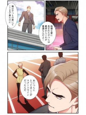 【YuJa.C／HeeL】弟嫁 總集篇_2023-02-22_203002