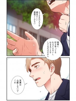 【YuJa.C／HeeL】弟嫁 總集篇_2023-02-22_203050