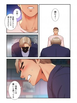 【YuJa.C／HeeL】弟嫁 總集篇_2023-02-22_203101