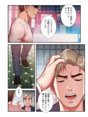 【YuJa.C／HeeL】弟嫁 總集篇_2023-02-22_203122