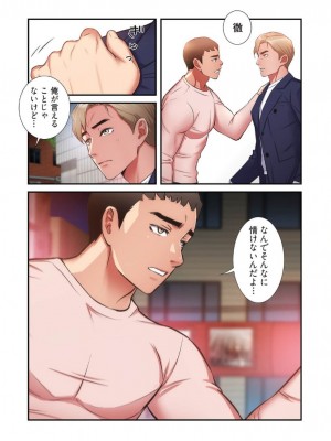 【YuJa.C／HeeL】弟嫁 總集篇_2023-02-22_203134