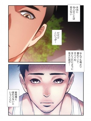 【YuJa.C／HeeL】弟嫁 總集篇_2023-02-22_203151