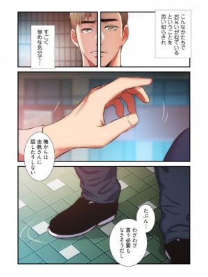 【YuJa.C／HeeL】弟嫁 總集篇_2023-02-22_203159