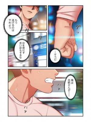 【YuJa.C／HeeL】弟嫁 總集篇_2023-02-22_203248