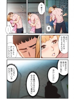 【YuJa.C／HeeL】弟嫁 總集篇_2023-02-22_203421