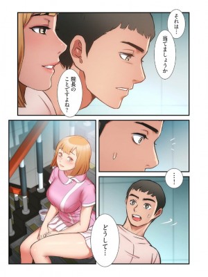 【YuJa.C／HeeL】弟嫁 總集篇_2023-02-22_203457