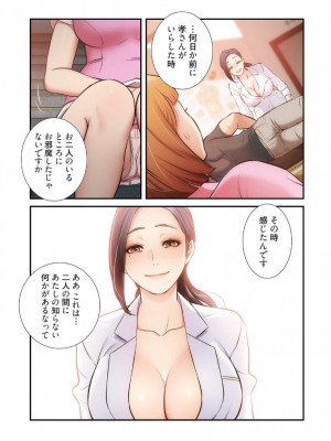 【YuJa.C／HeeL】弟嫁 總集篇_2023-02-22_203511