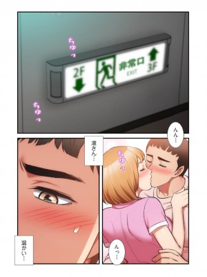 【YuJa.C／HeeL】弟嫁 總集篇_2023-02-23_184635