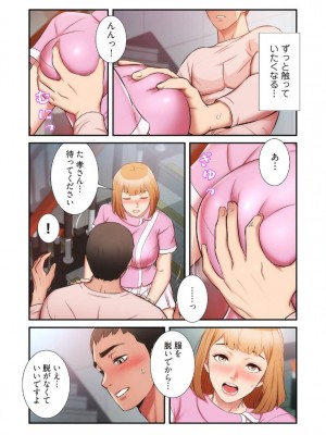 【YuJa.C／HeeL】弟嫁 總集篇_2023-02-23_184703