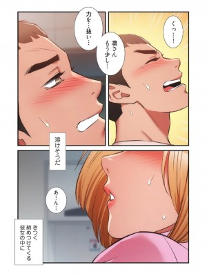 【YuJa.C／HeeL】弟嫁 總集篇_2023-02-23_184837