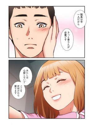 【YuJa.C／HeeL】弟嫁 總集篇_2023-02-23_185337