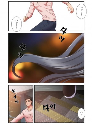 【YuJa.C／HeeL】弟嫁 總集篇_2023-02-23_185423