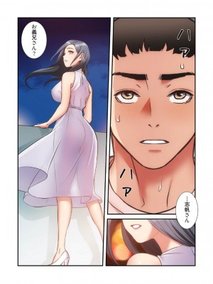 【YuJa.C／HeeL】弟嫁 總集篇_2023-02-23_185434