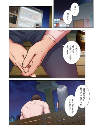 【YuJa.C／HeeL】弟嫁 總集篇_2023-02-23_193711