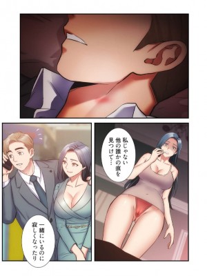 【YuJa.C／HeeL】弟嫁 總集篇_2023-02-23_193833