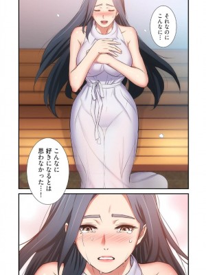 【YuJa.C／HeeL】弟嫁 總集篇_2023-02-23_194034