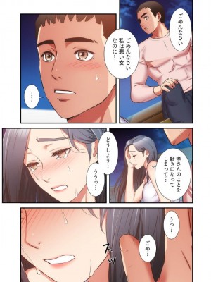 【YuJa.C／HeeL】弟嫁 總集篇_2023-02-23_194047