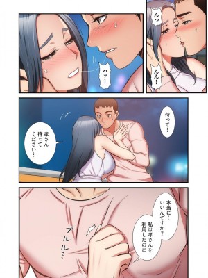 【YuJa.C／HeeL】弟嫁 總集篇_2023-02-23_194202