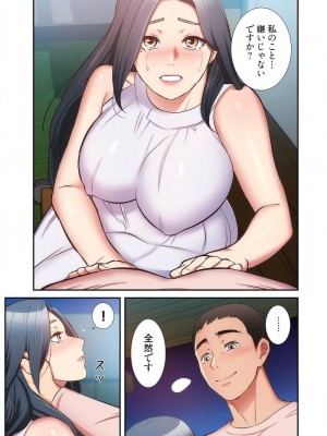 【YuJa.C／HeeL】弟嫁 總集篇_2023-02-23_194215