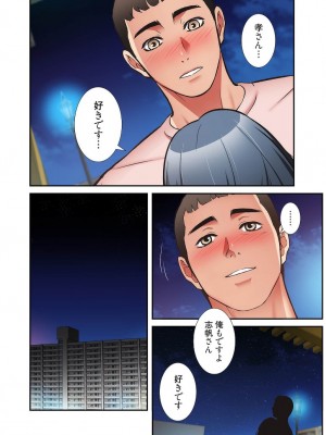 【YuJa.C／HeeL】弟嫁 總集篇_2023-02-23_194415