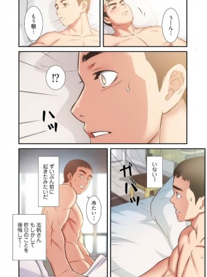 【YuJa.C／HeeL】弟嫁 總集篇_2023-02-23_205219