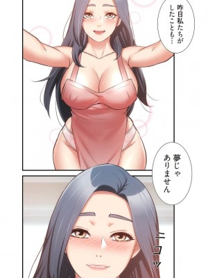 【YuJa.C／HeeL】弟嫁 總集篇_2023-02-23_205348