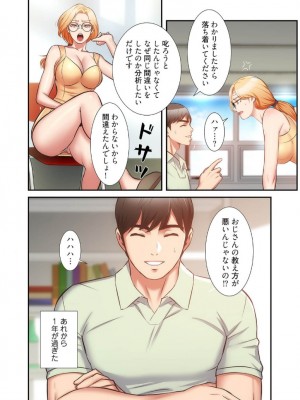 【YuJa.C／HeeL】弟嫁 總集篇_2023-02-23_210034