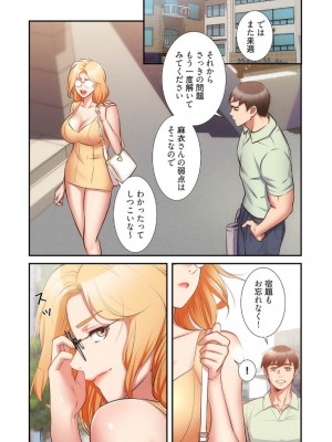 【YuJa.C／HeeL】弟嫁 總集篇_2023-02-23_210114