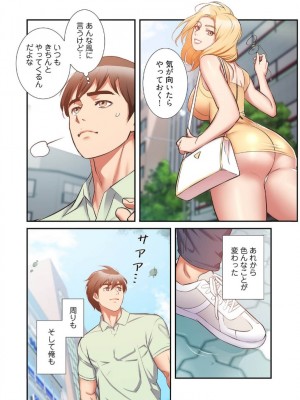 【YuJa.C／HeeL】弟嫁 總集篇_2023-02-23_210126