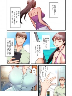 【YuJa.C／HeeL】弟嫁 總集篇_2023-02-23_210139