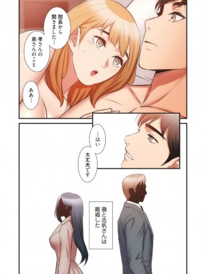 【YuJa.C／HeeL】弟嫁 總集篇_2023-02-23_210237