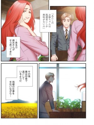 【YuJa.C／HeeL】弟嫁 總集篇_2023-02-23_210326