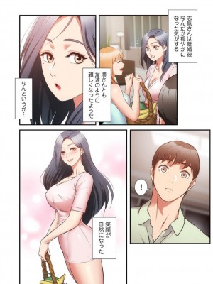 【YuJa.C／HeeL】弟嫁 總集篇_2023-02-23_210412