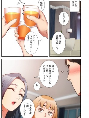 【YuJa.C／HeeL】弟嫁 總集篇_2023-02-23_210423