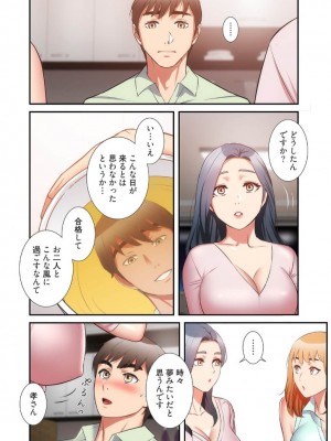 【YuJa.C／HeeL】弟嫁 總集篇_2023-02-23_210439