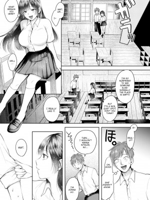 [Wozu Satoru] 情炎 (COMIC 失楽天 2023年1月号) [英訳] [無修正] [DL版]_PAG_07