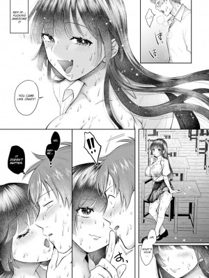 [Wozu Satoru] 情炎 (COMIC 失楽天 2023年1月号) [英訳] [無修正] [DL版]_PAG_19