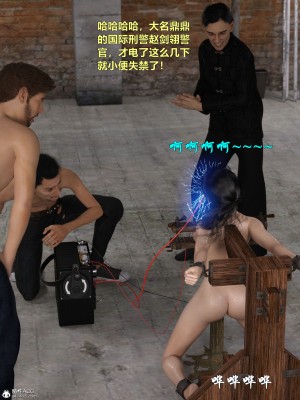 [smallflyingrat（小飛鼠）] 女警煉獄 6_115