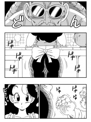[山本同人] ハードなおシゴト! (ドラゴンボール)｜Lunch and Master Roshi (x1800+) [not FAKKU] [無修正]_wnacg03