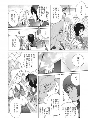 メガストア Vol.3_190