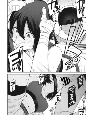 メガストア Vol.3_140