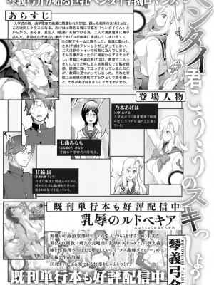 メガストア Vol.3_186