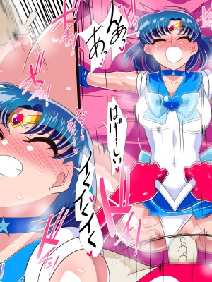 [ワラビモチー] 水星の敗北 2 (美少女戦士セーラームーン)_38