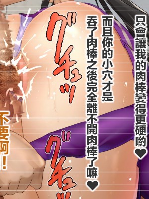 [地底の肉屋 (どきゆり)] 下水道学園 ～奥守亜子の場合～ [不記名個人漢化]_108