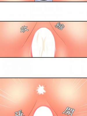 愛上助手 36-37話_36_03