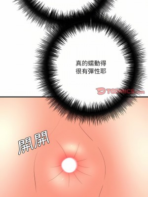 愛上助手 36-37話_36_04