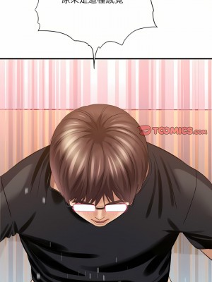 愛上助手 36-37話_36_19