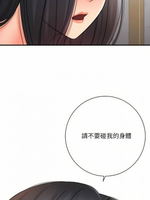 愛上助手 36-37話_37_05