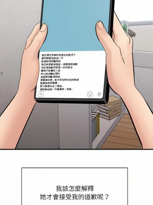 愛上助手 36-37話_37_09