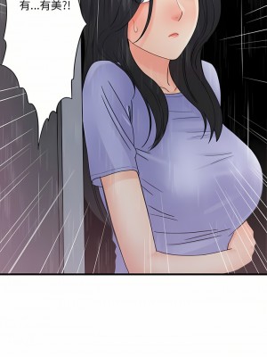 愛上助手 36-37話_37_27